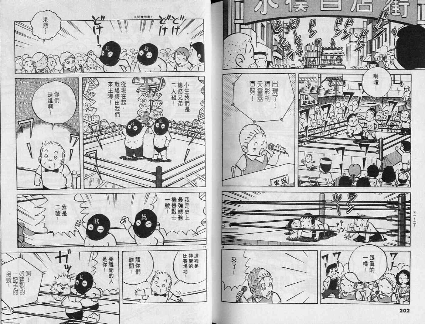 第99页