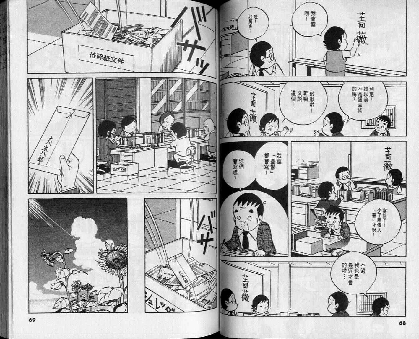 第32页