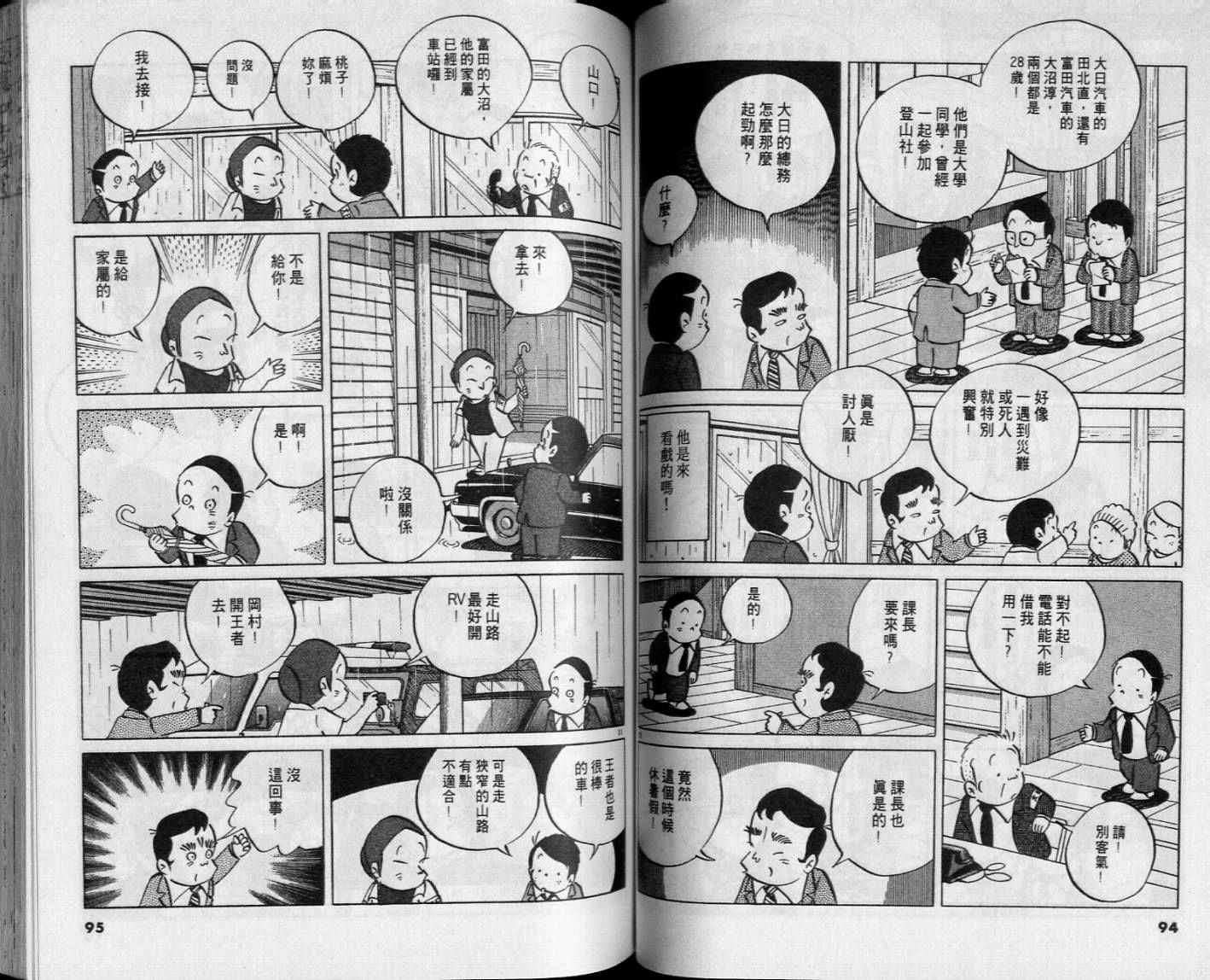 第45页