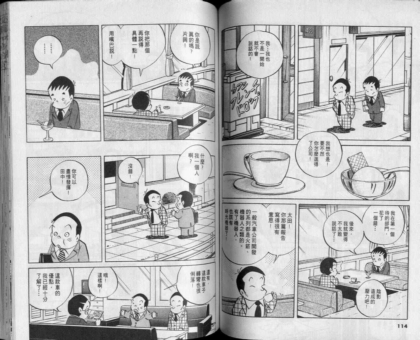 第55页