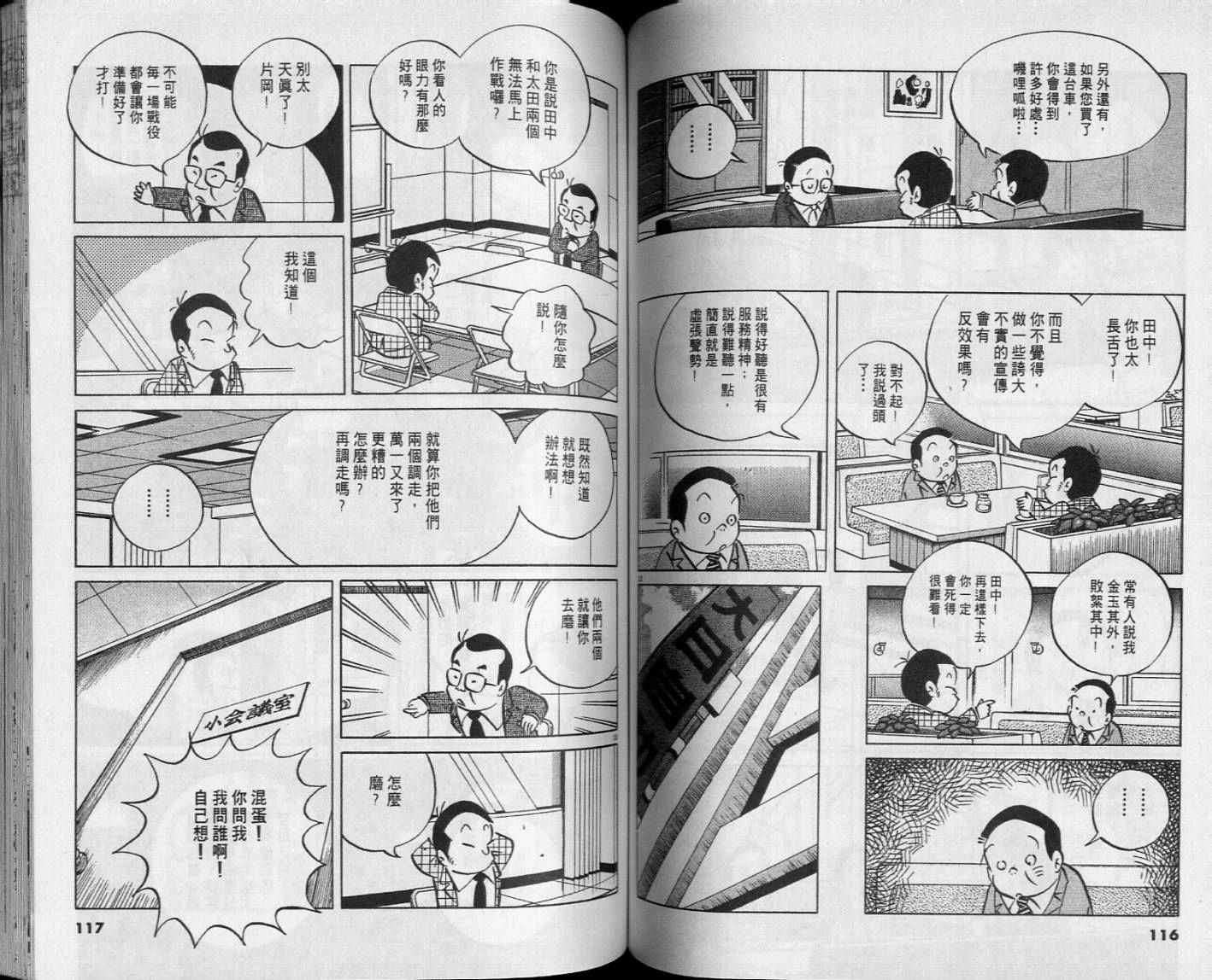 第56页