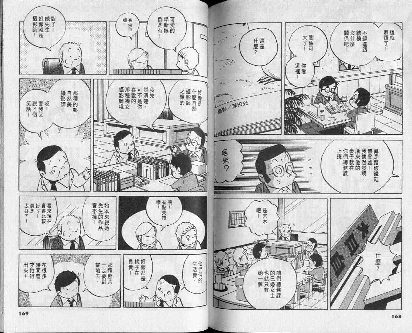 第82页