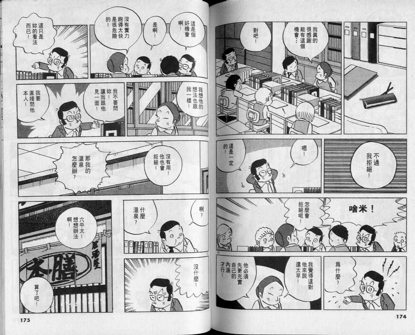 第85页