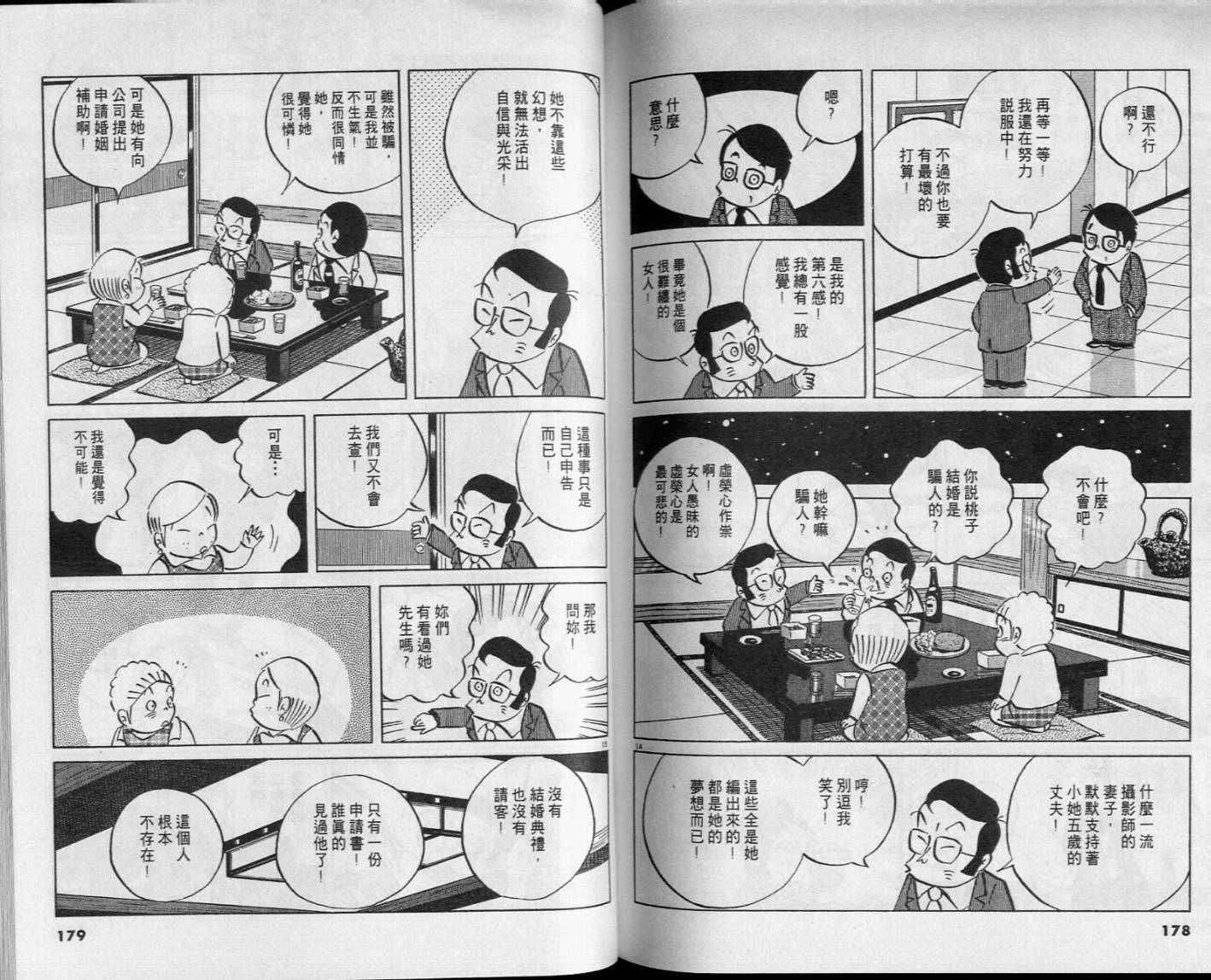 第87页