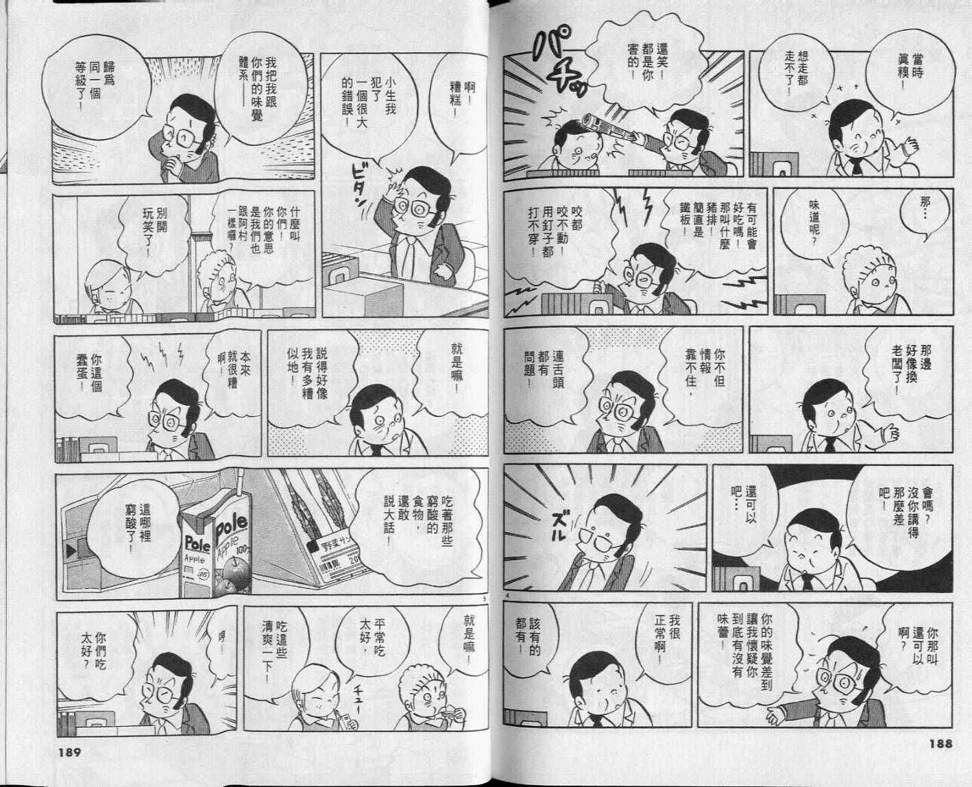 第92页