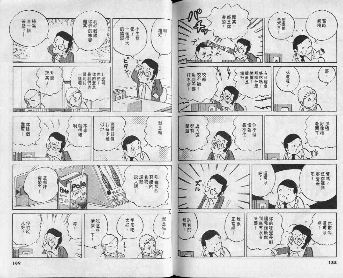 第93页