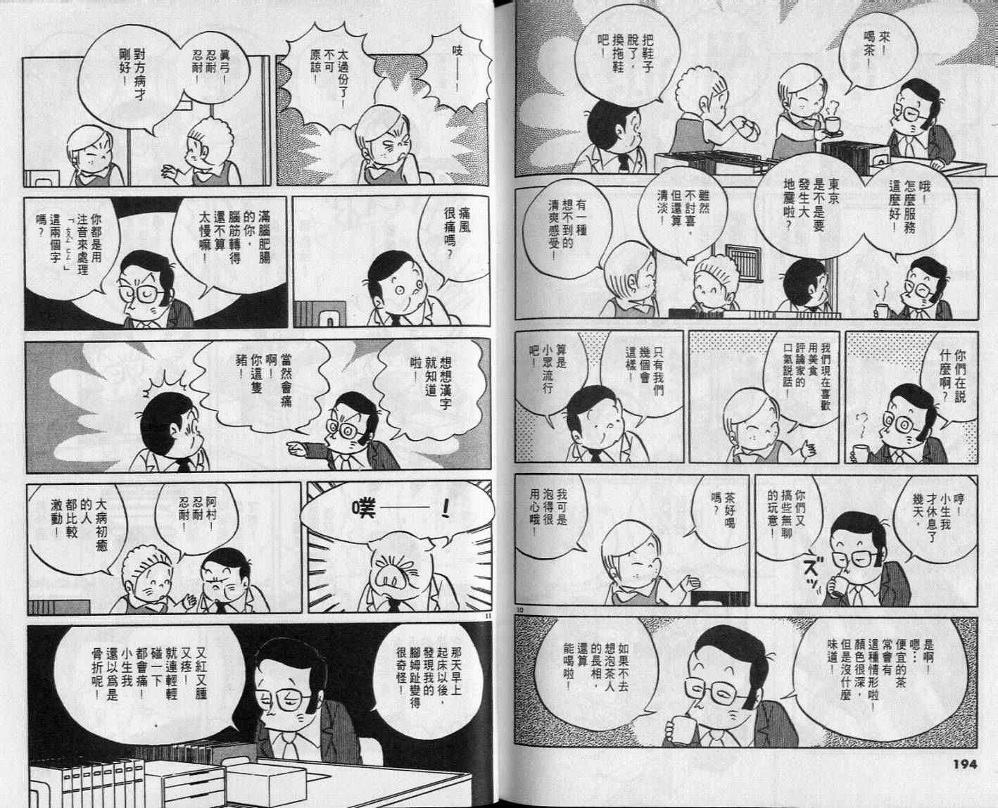 第96页
