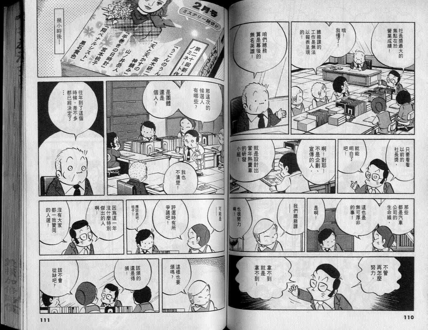 第53页