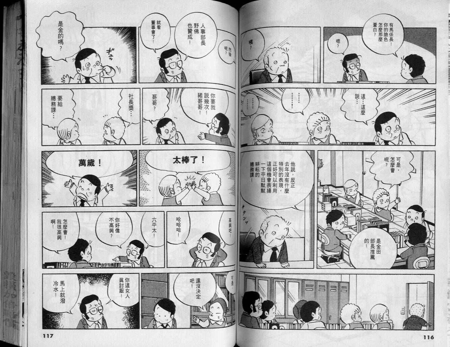 第56页