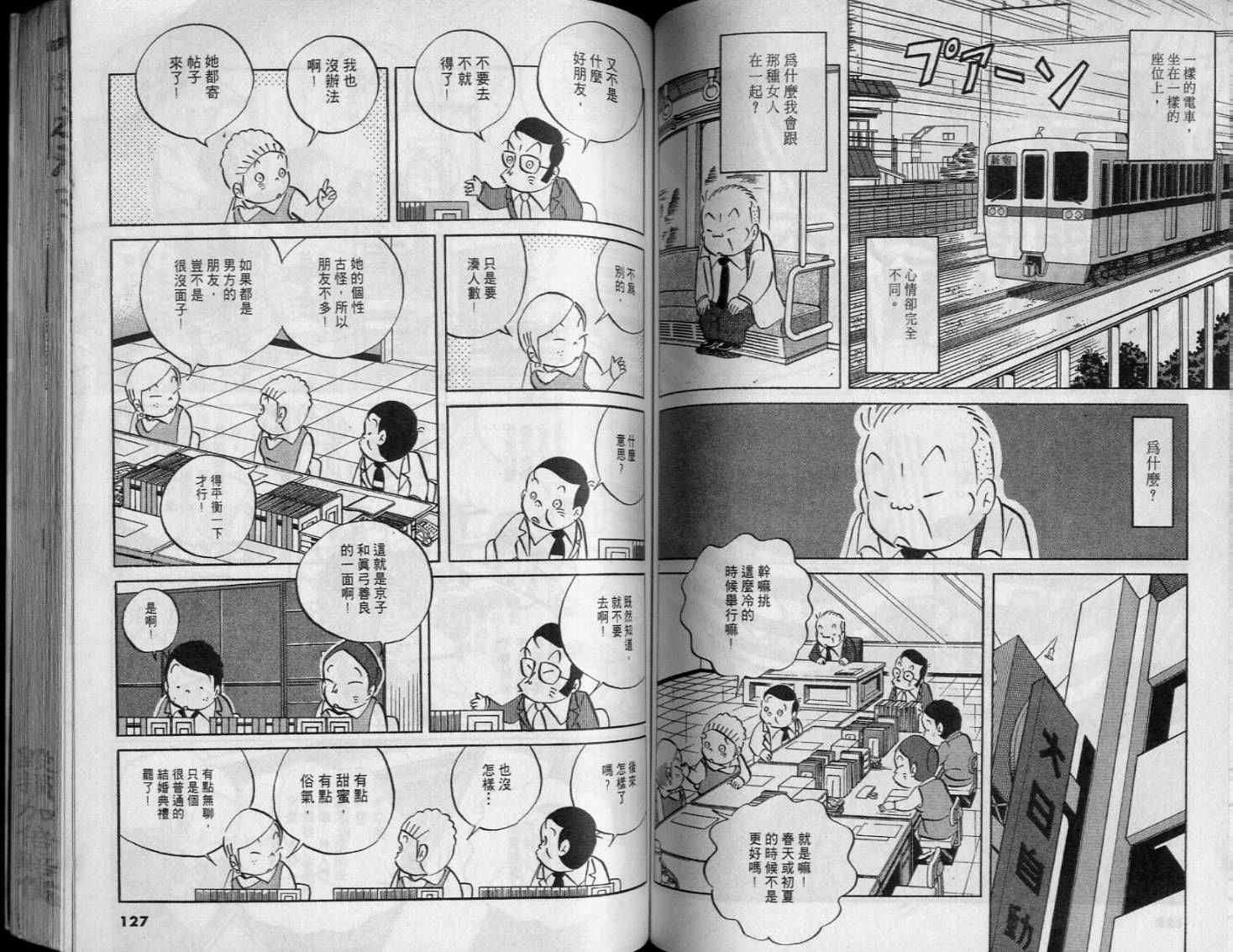 第61页