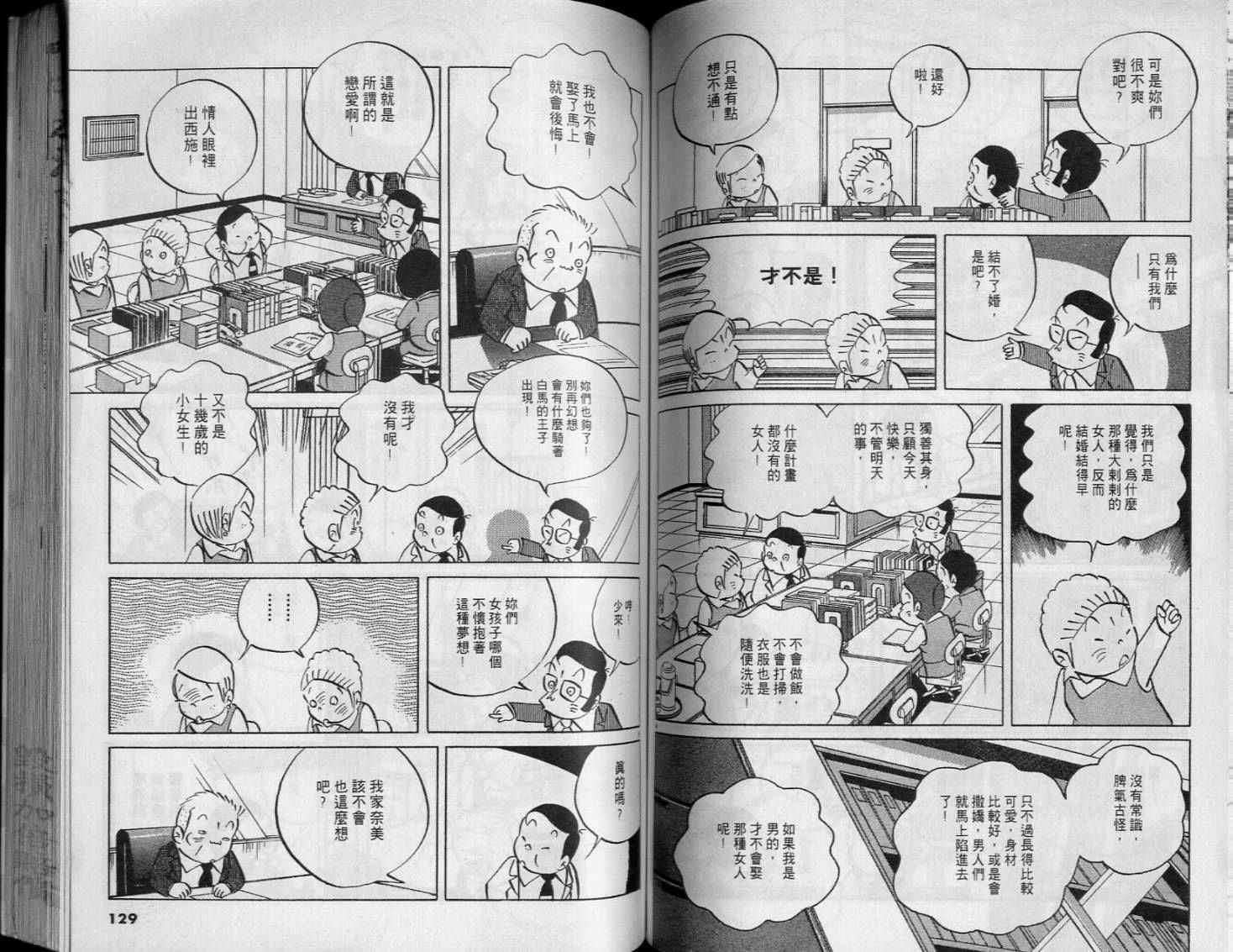 第62页