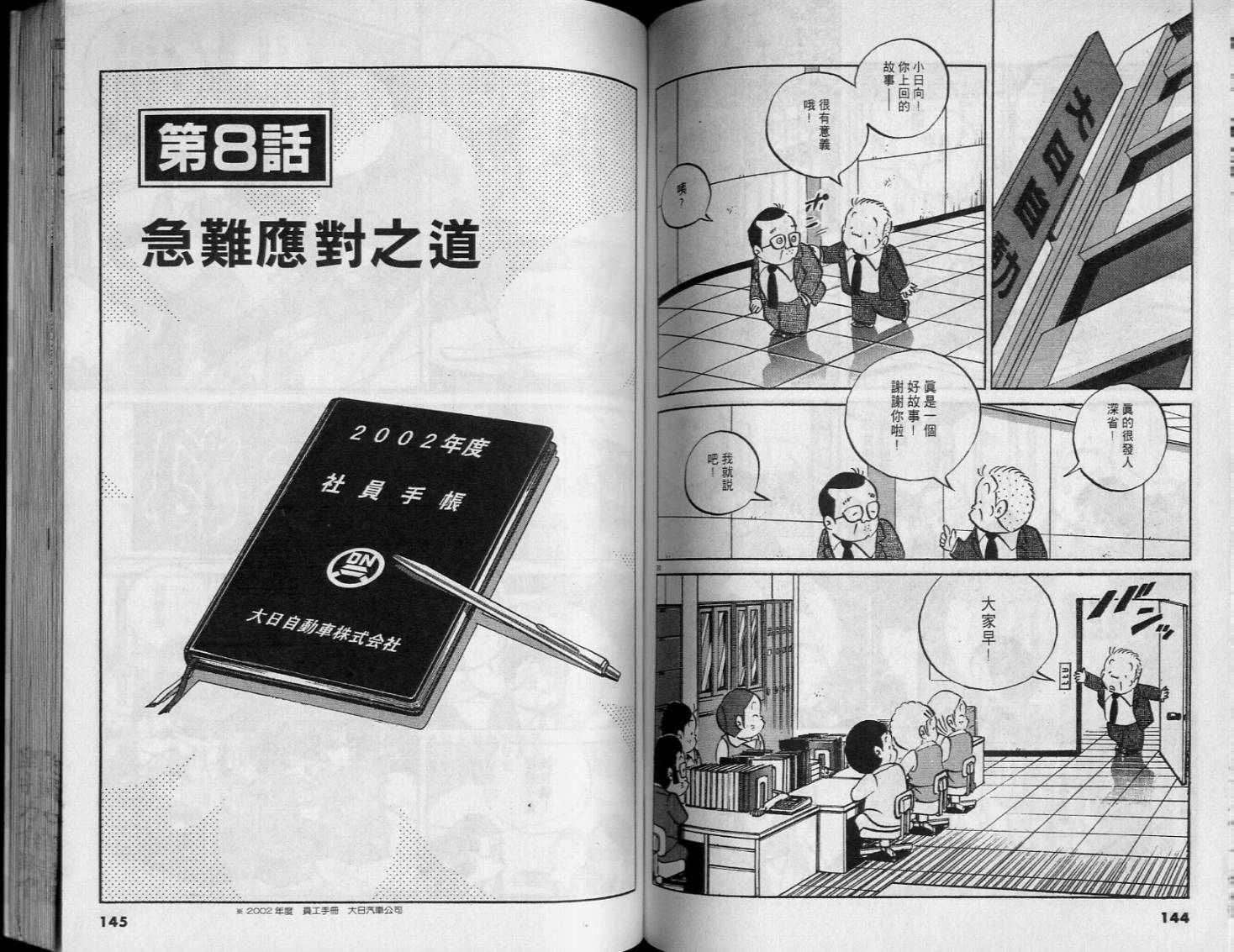 第70页