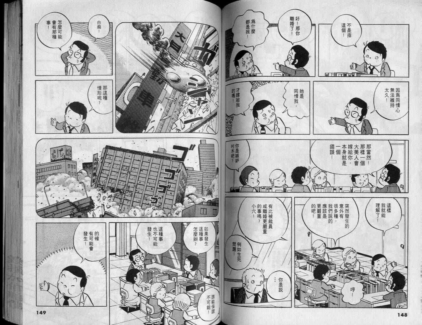 第72页