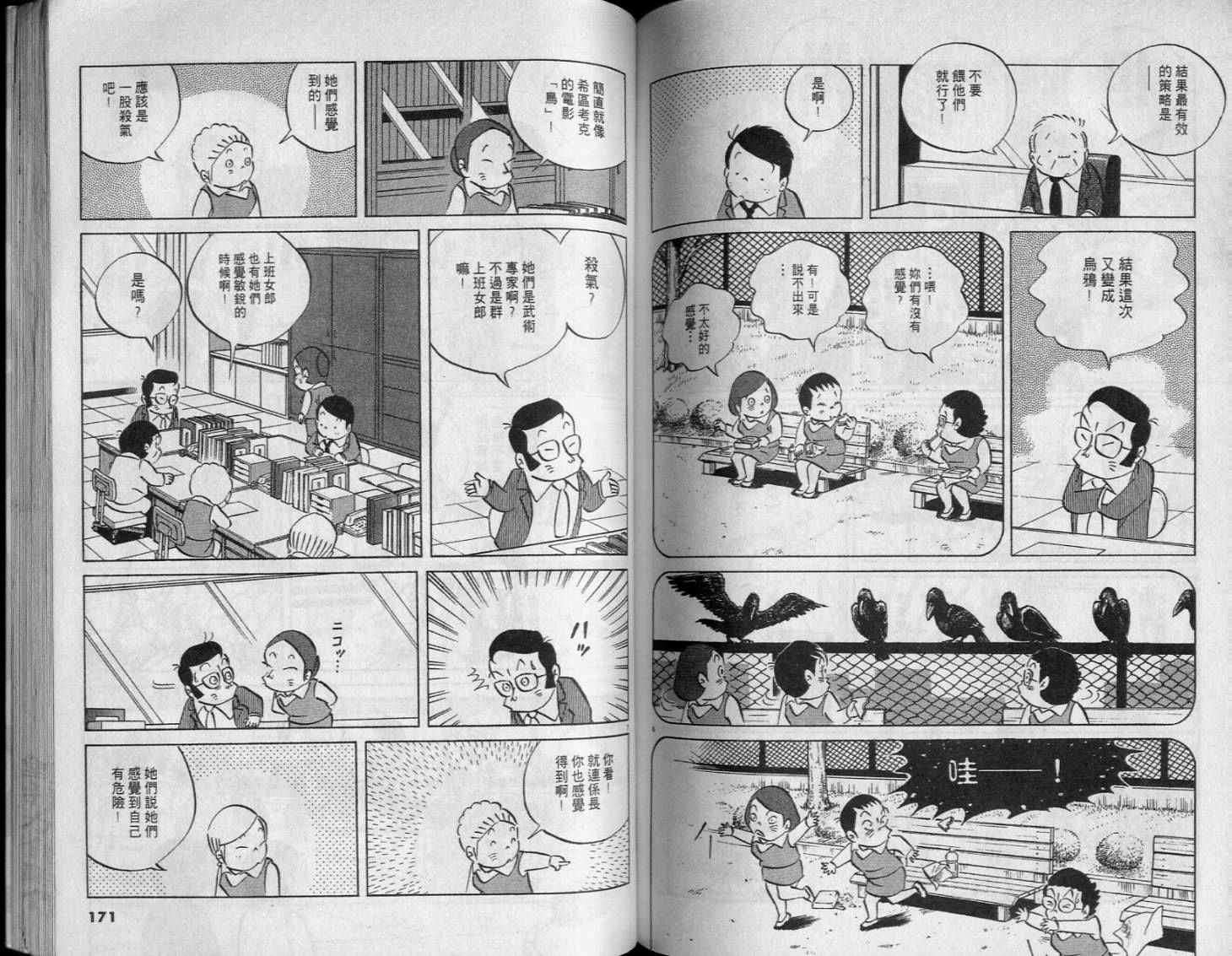 第83页