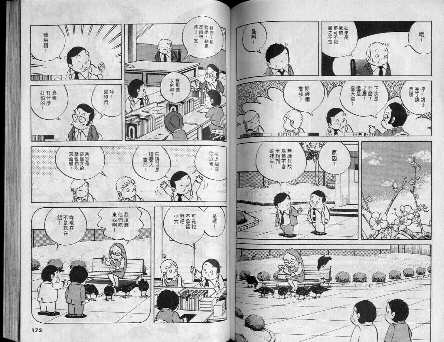 第84页