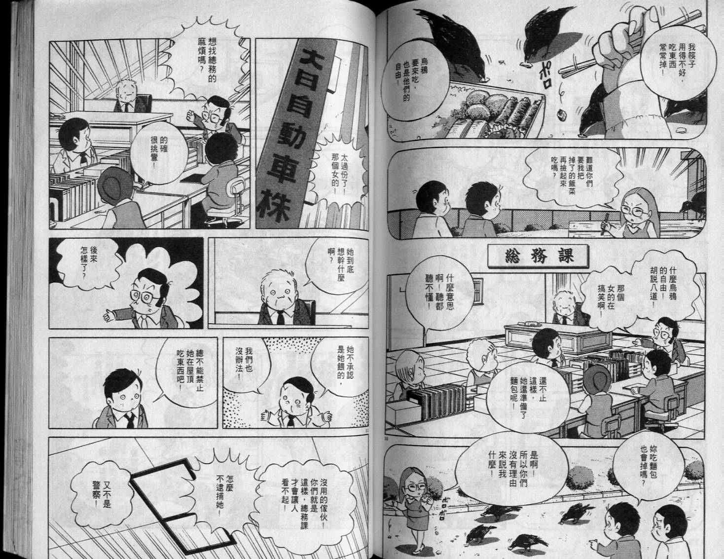 第85页