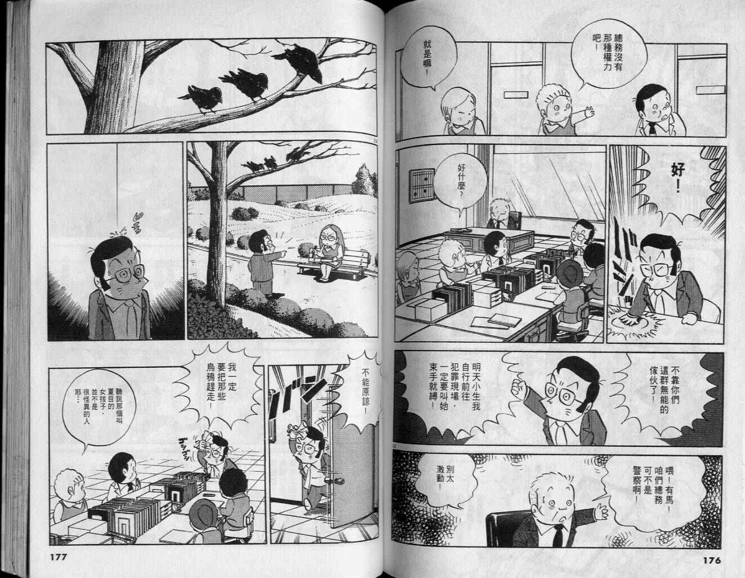 第86页