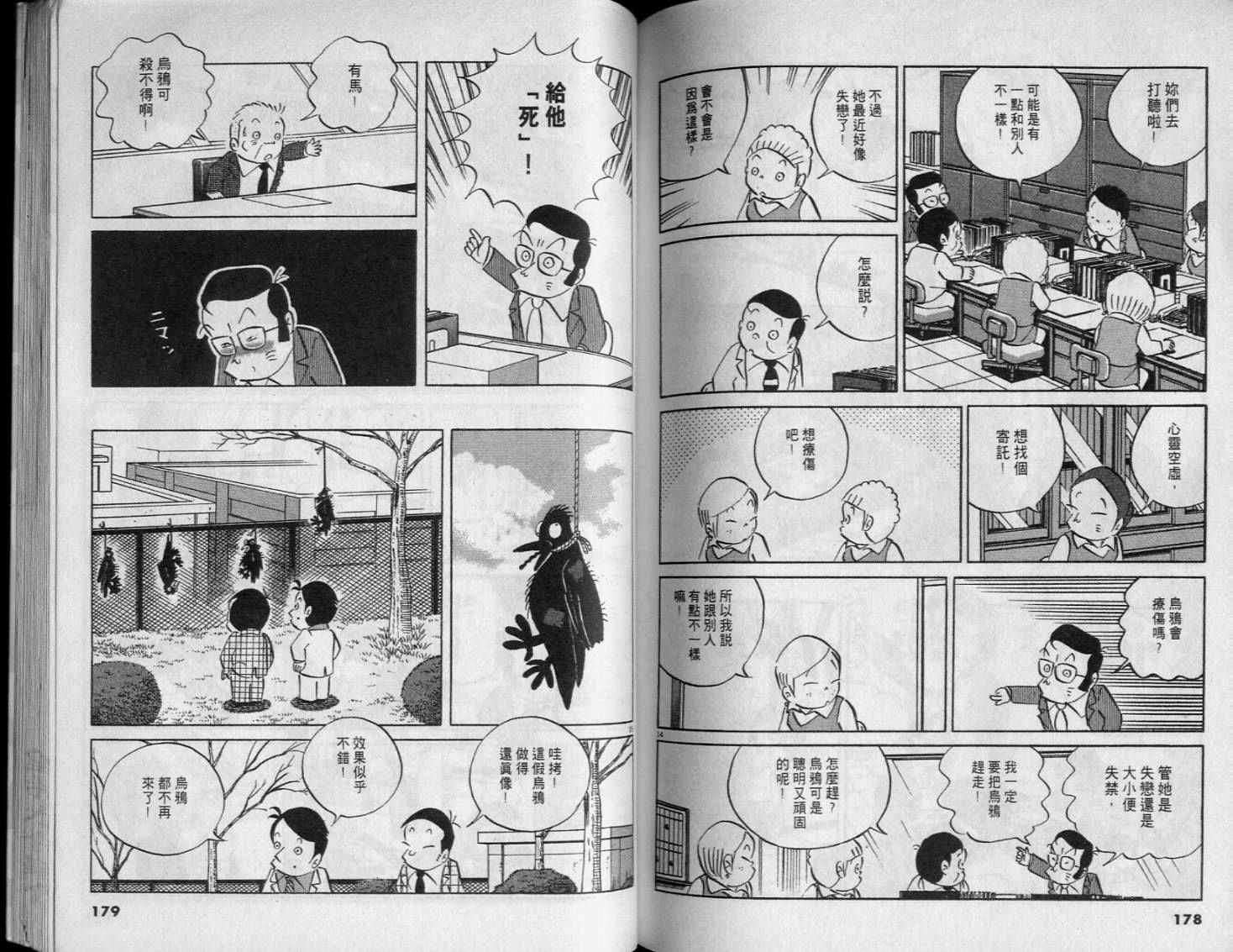 第87页