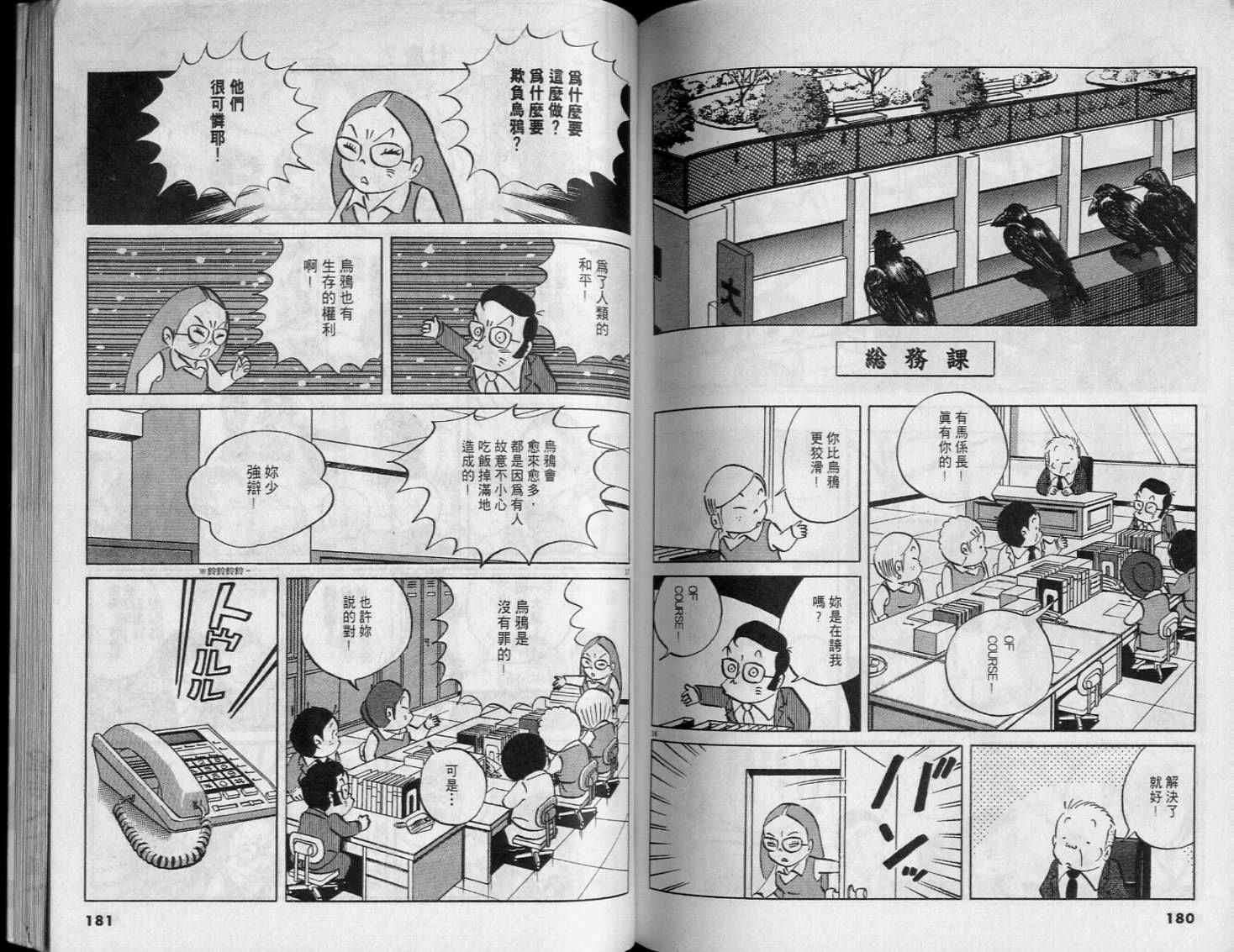 第88页