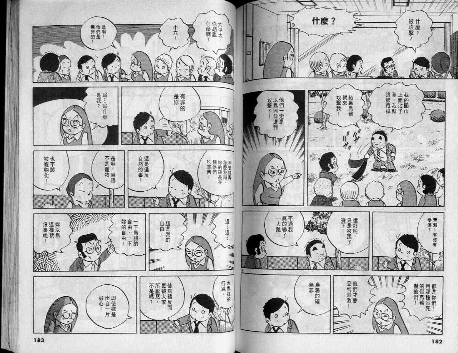 第89页