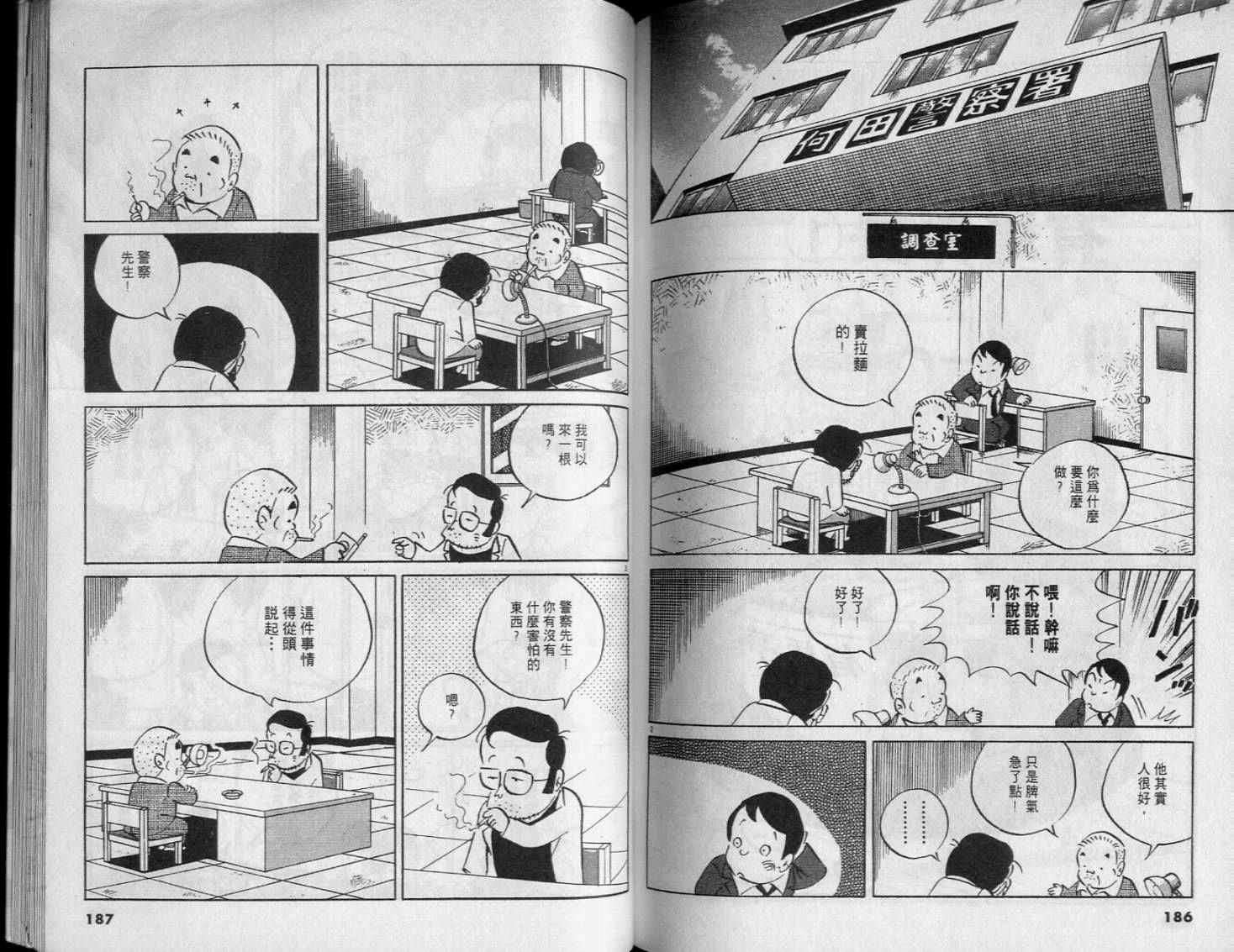 第91页