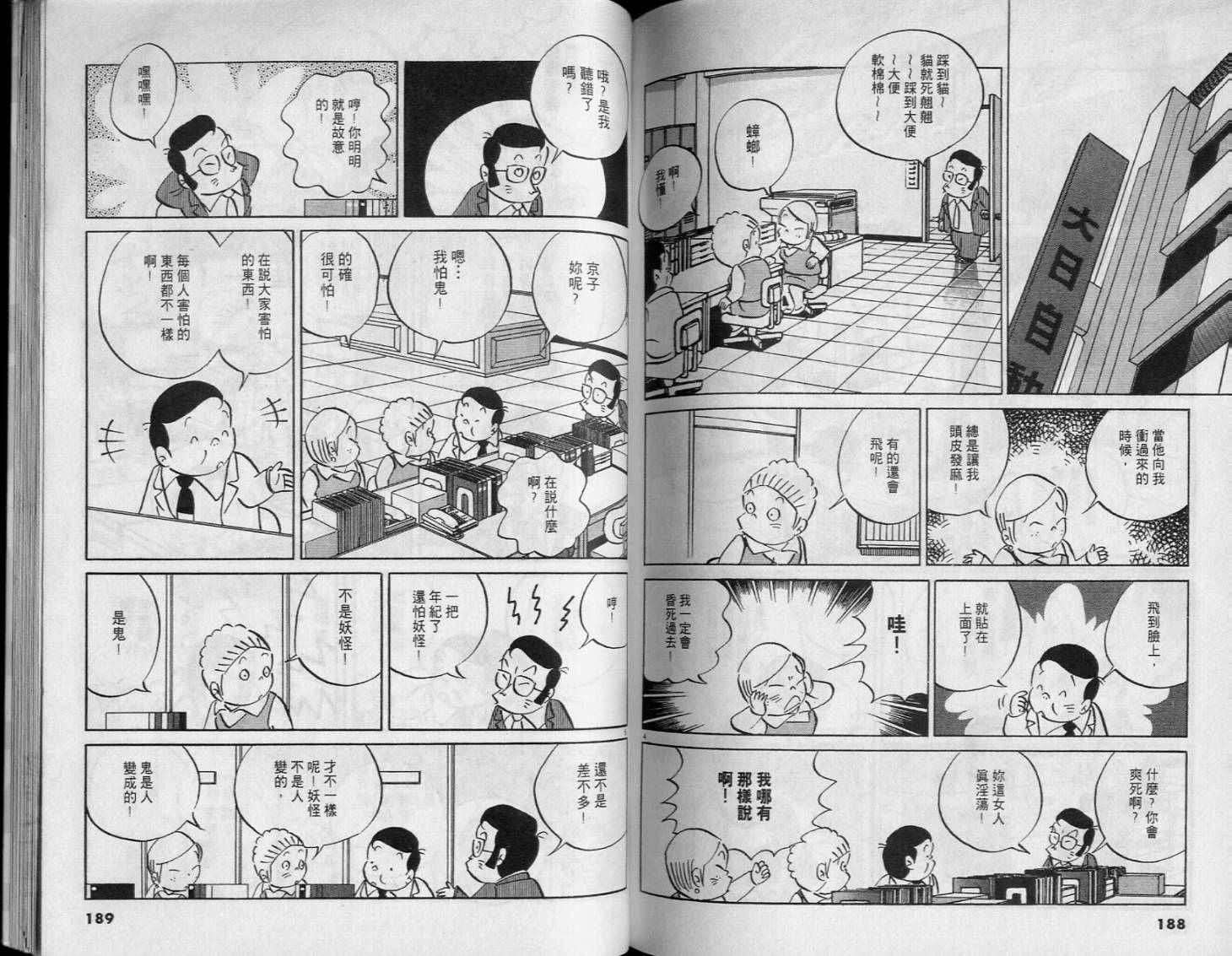 第92页