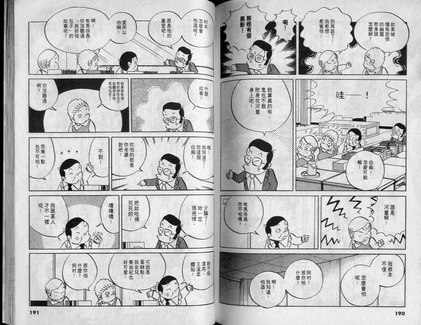 第93页