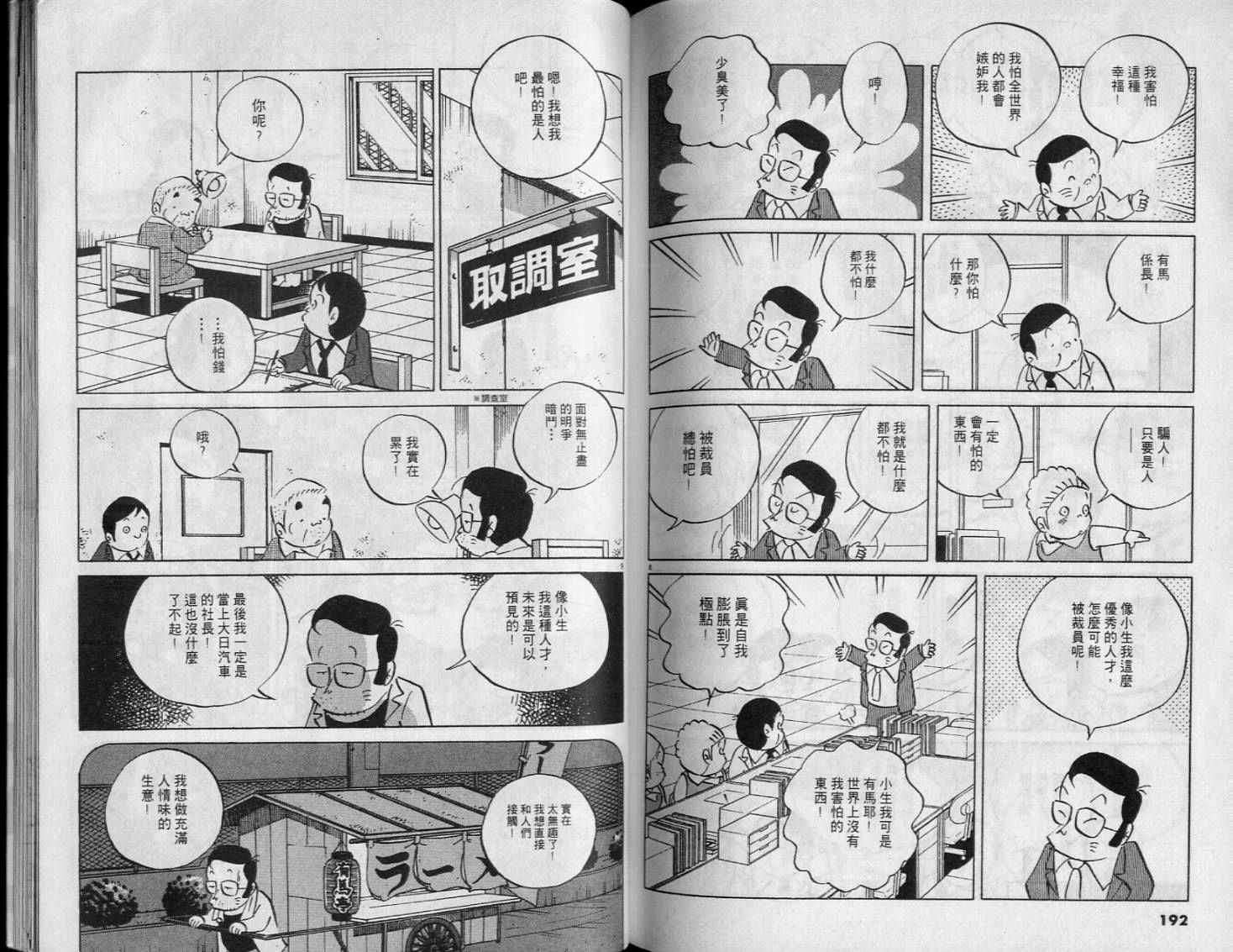 第94页