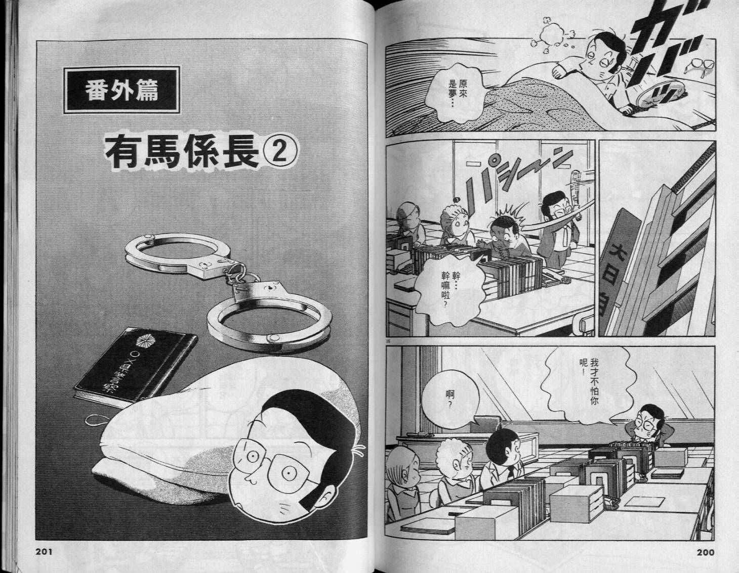 第98页