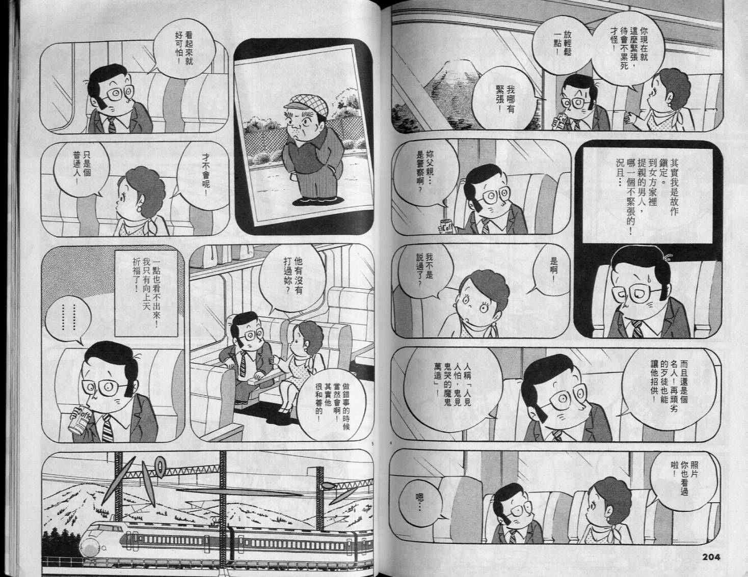 第100页
