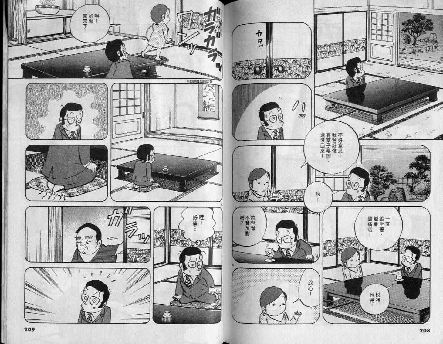 第102页