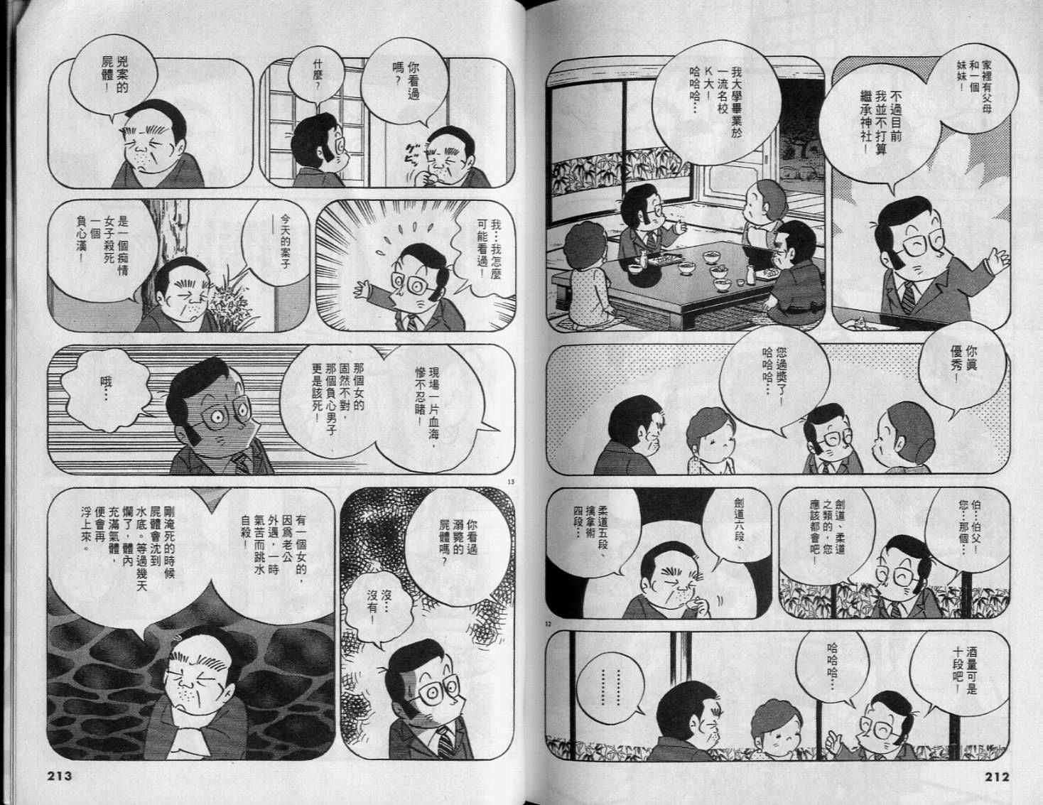 第104页