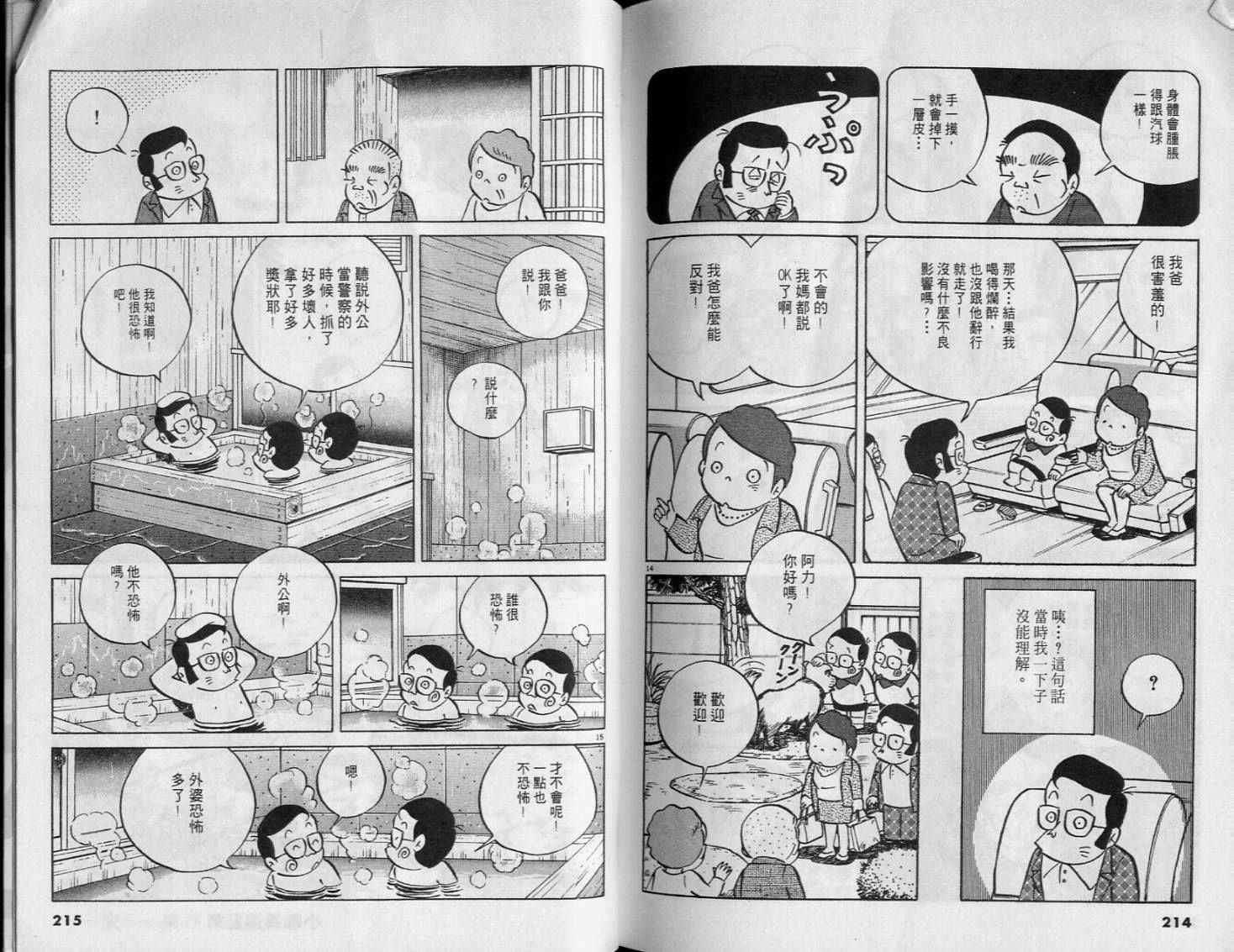 第105页