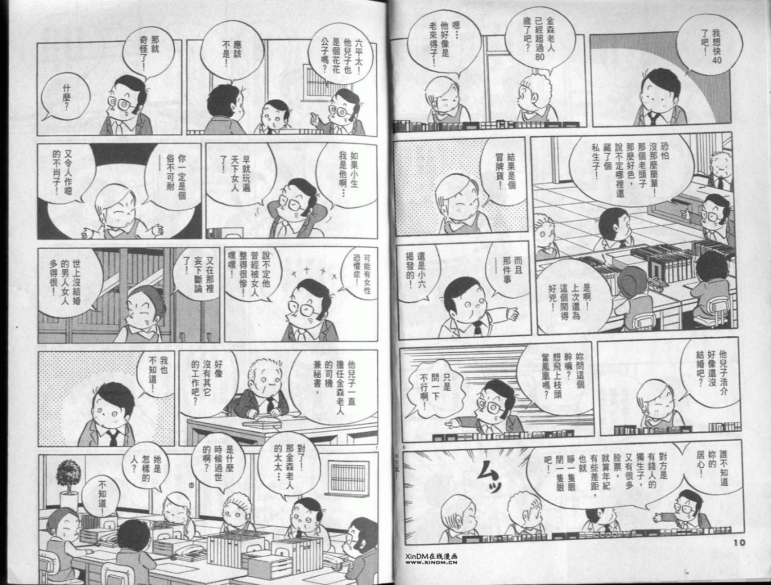 第3页