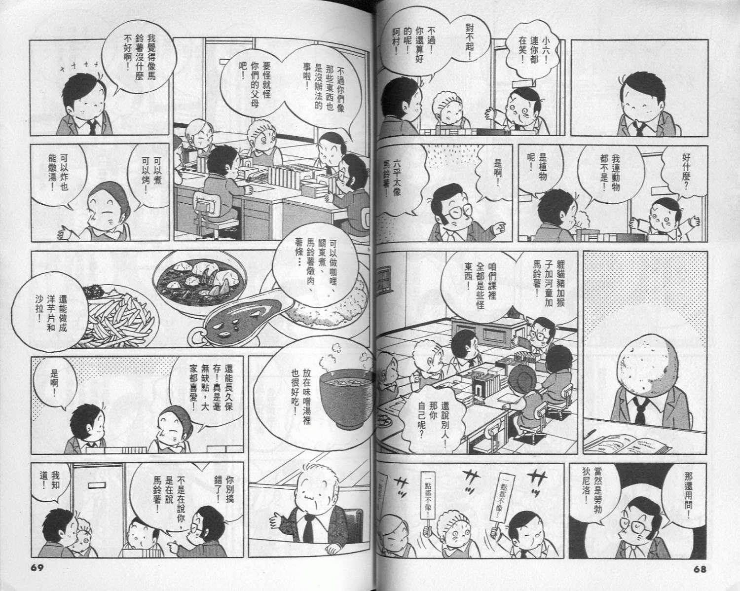 第32页