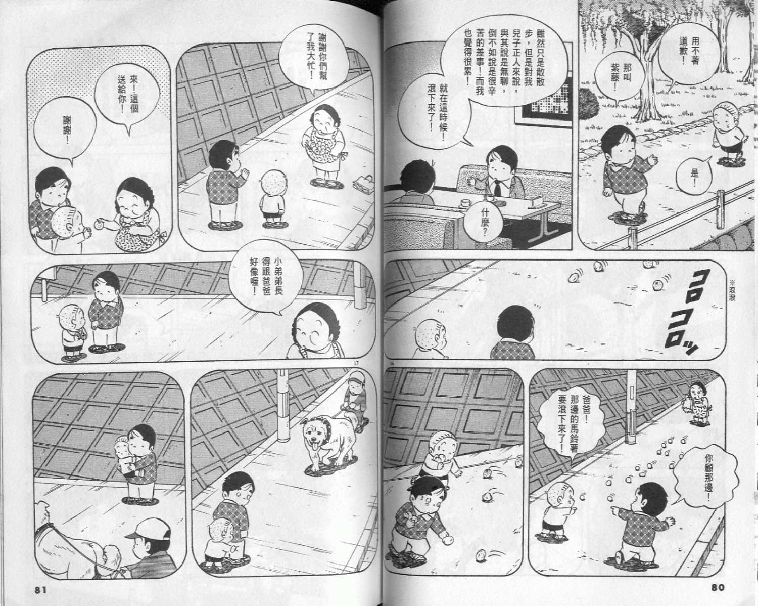 第38页