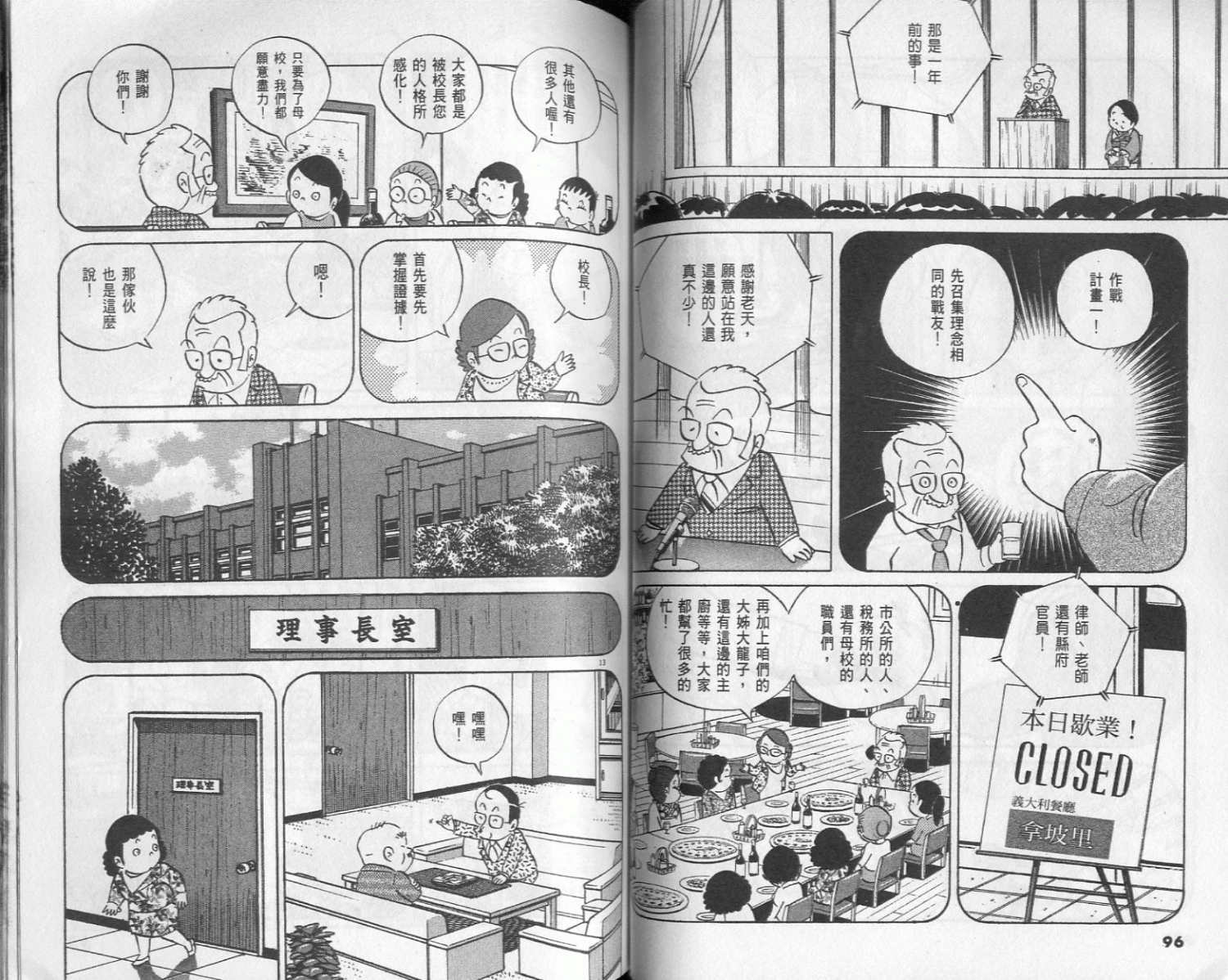 第46页