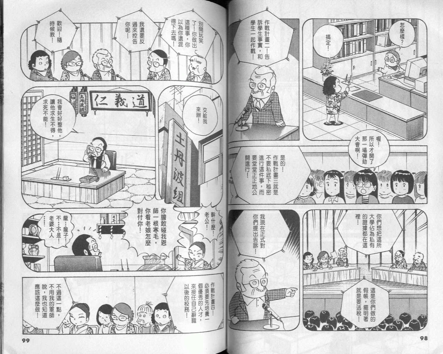 第47页