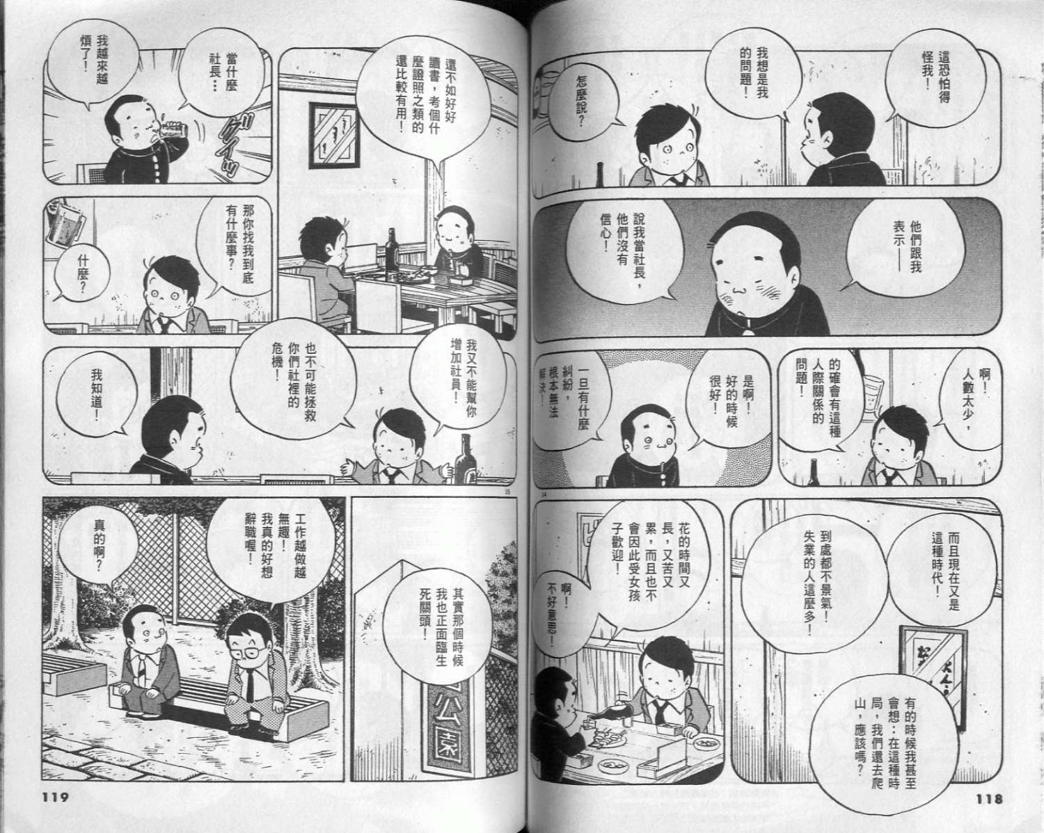 第57页
