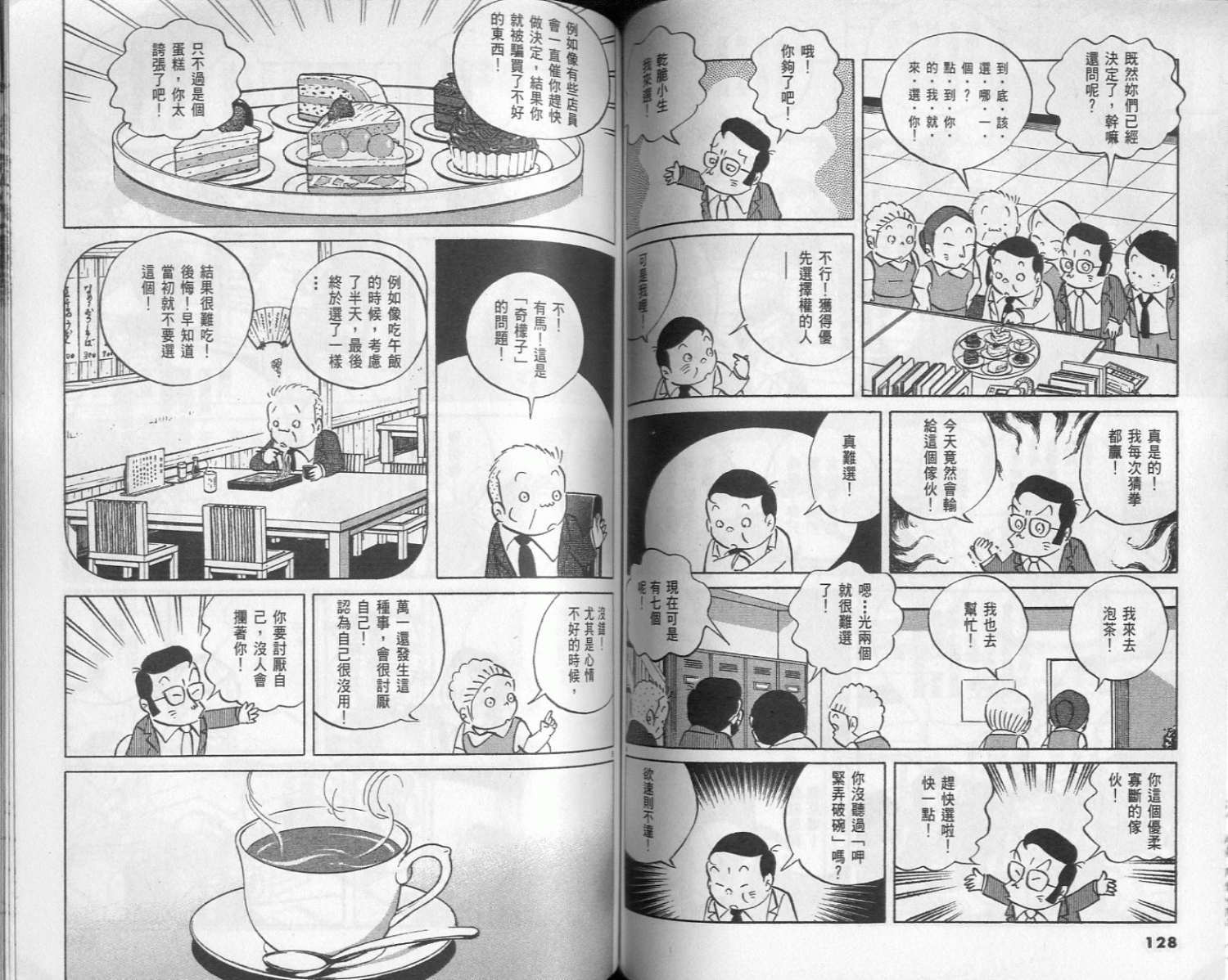 第62页