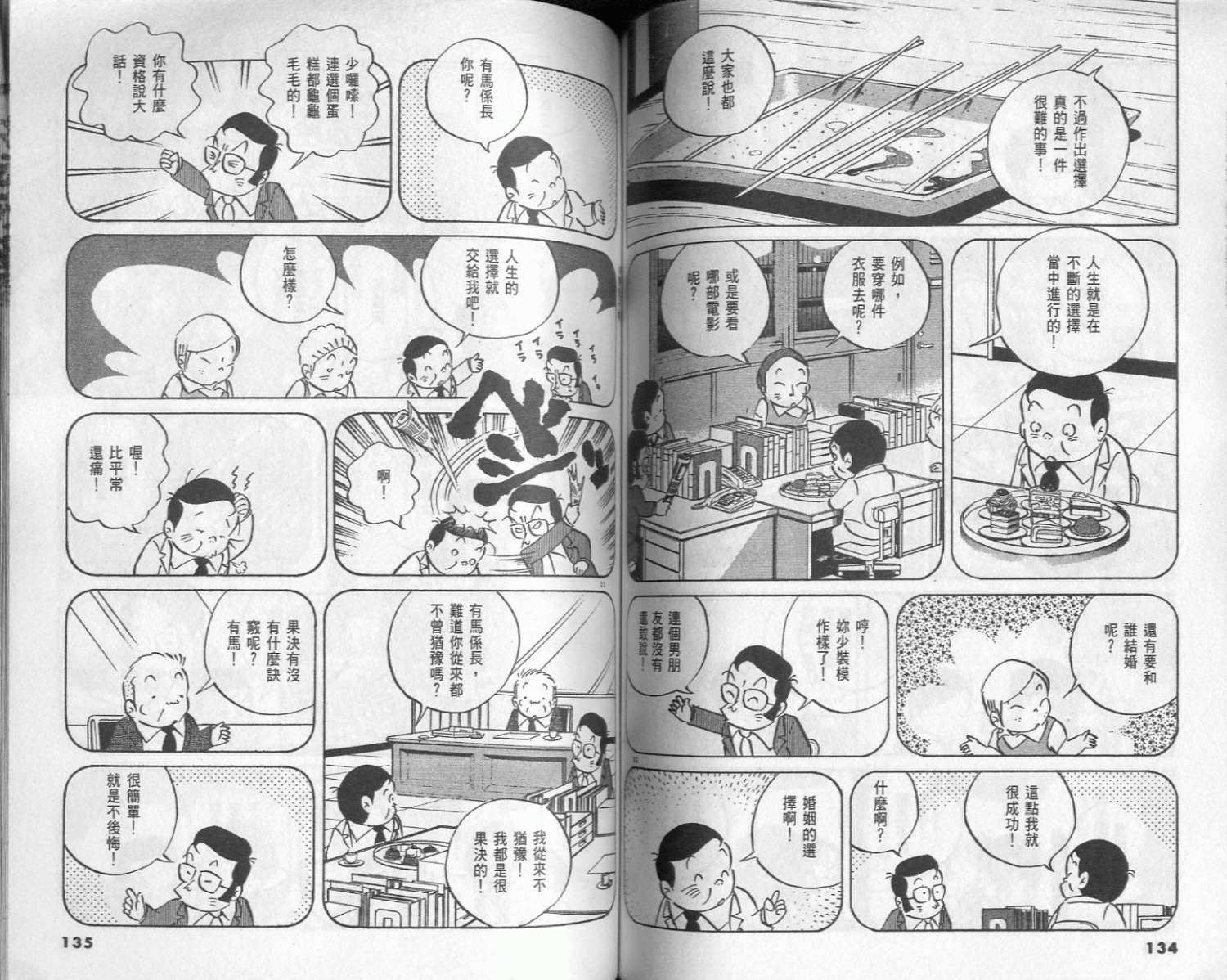 第65页