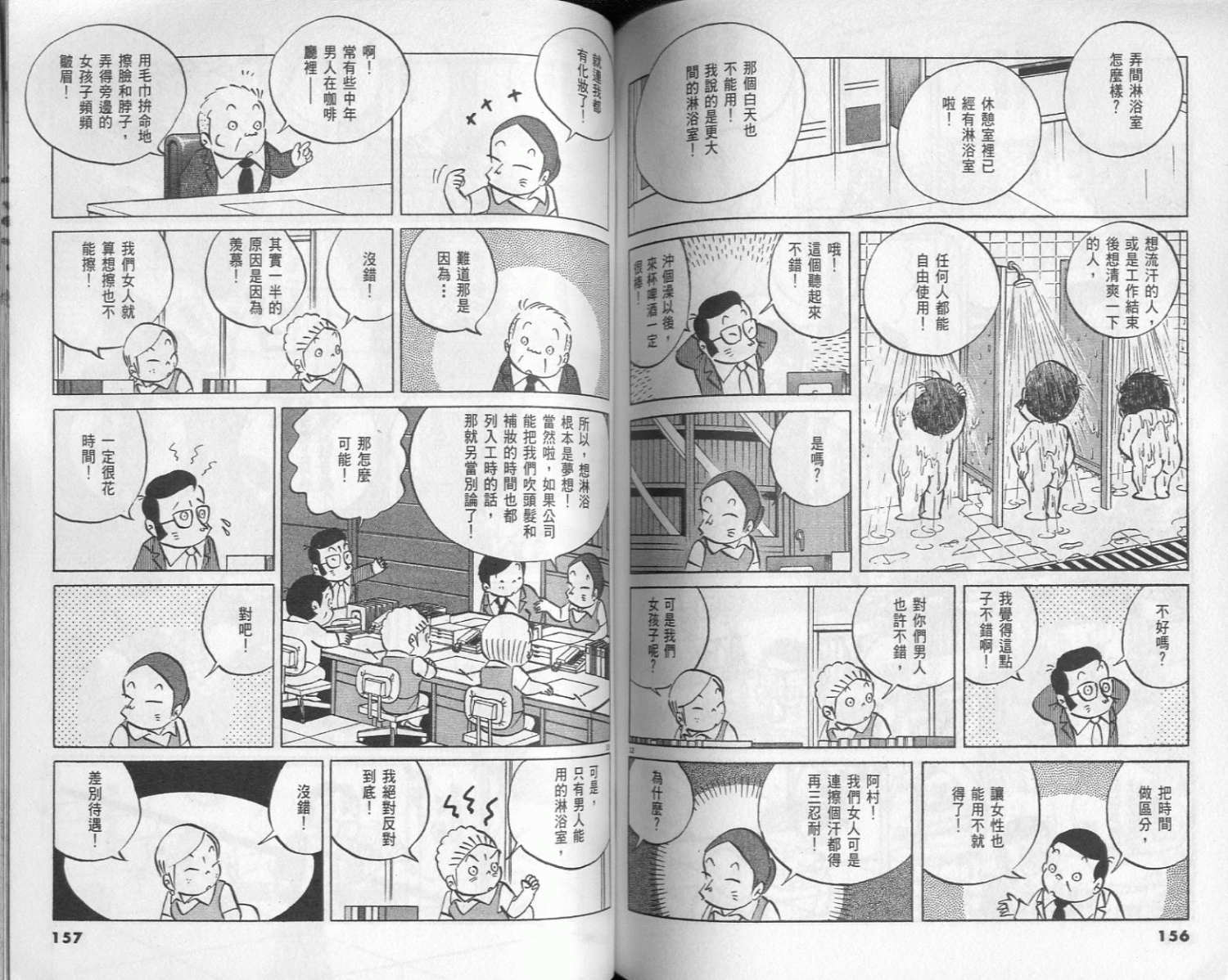 第76页