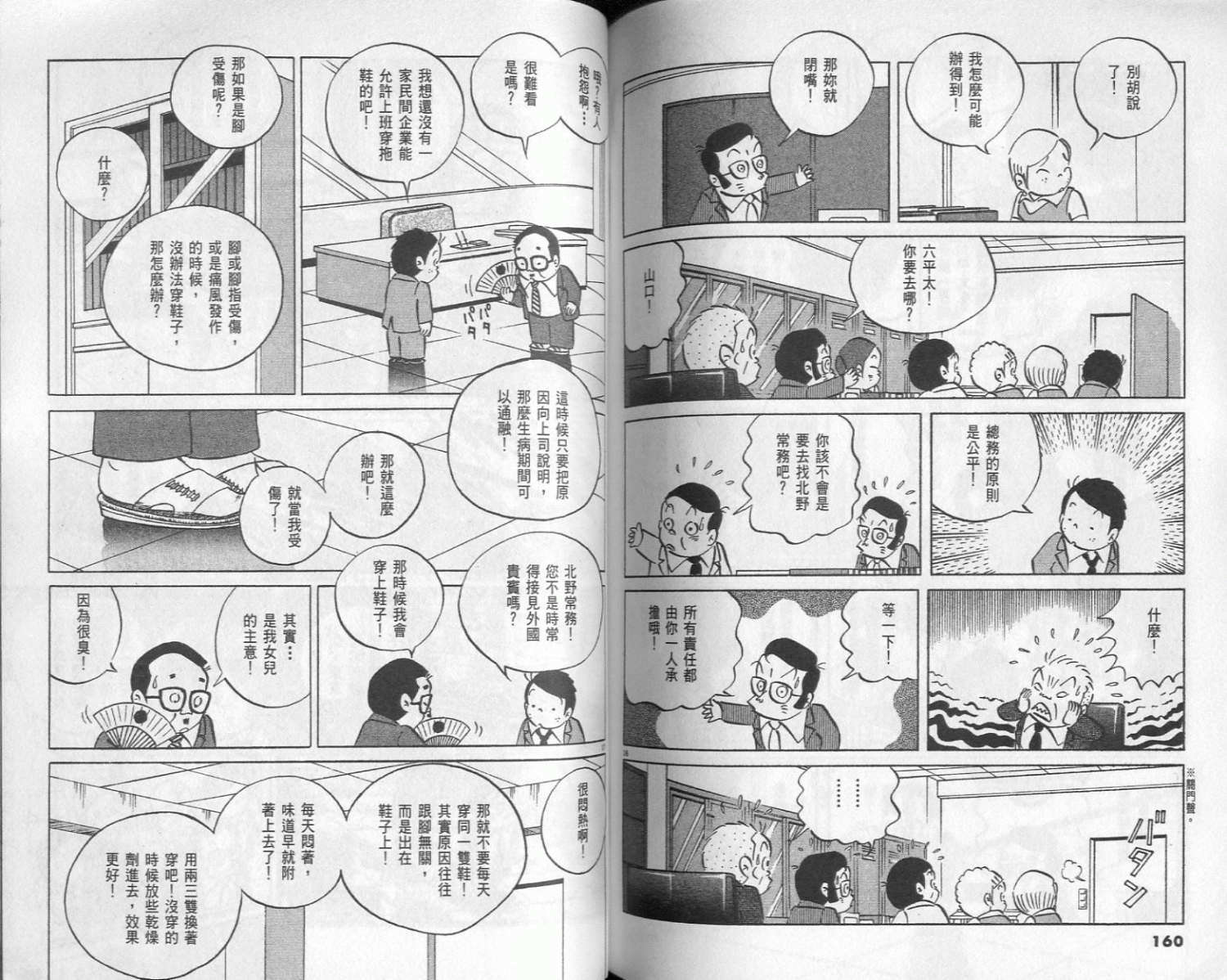 第78页
