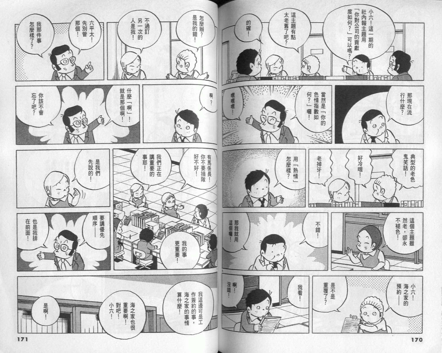 第83页