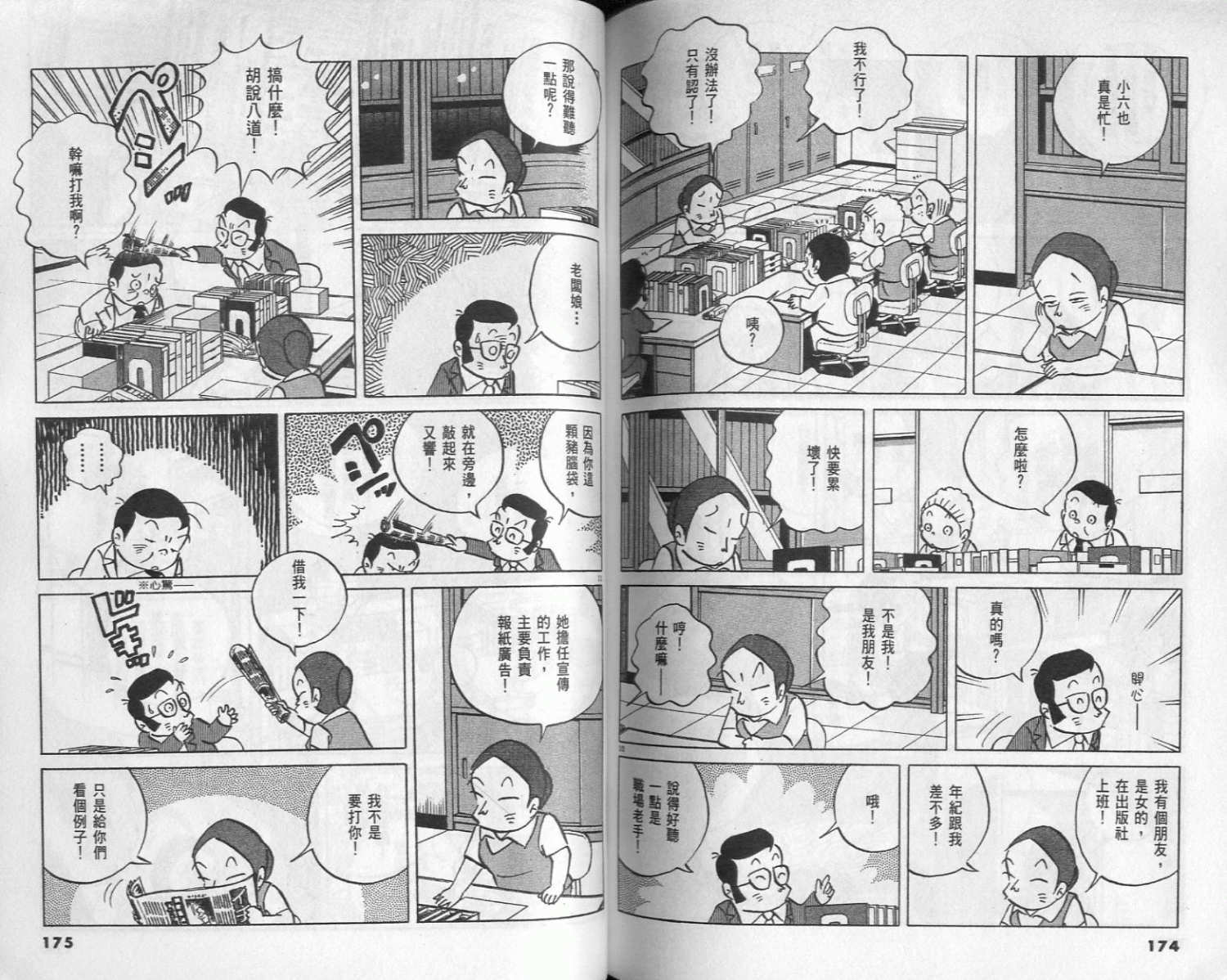 第85页