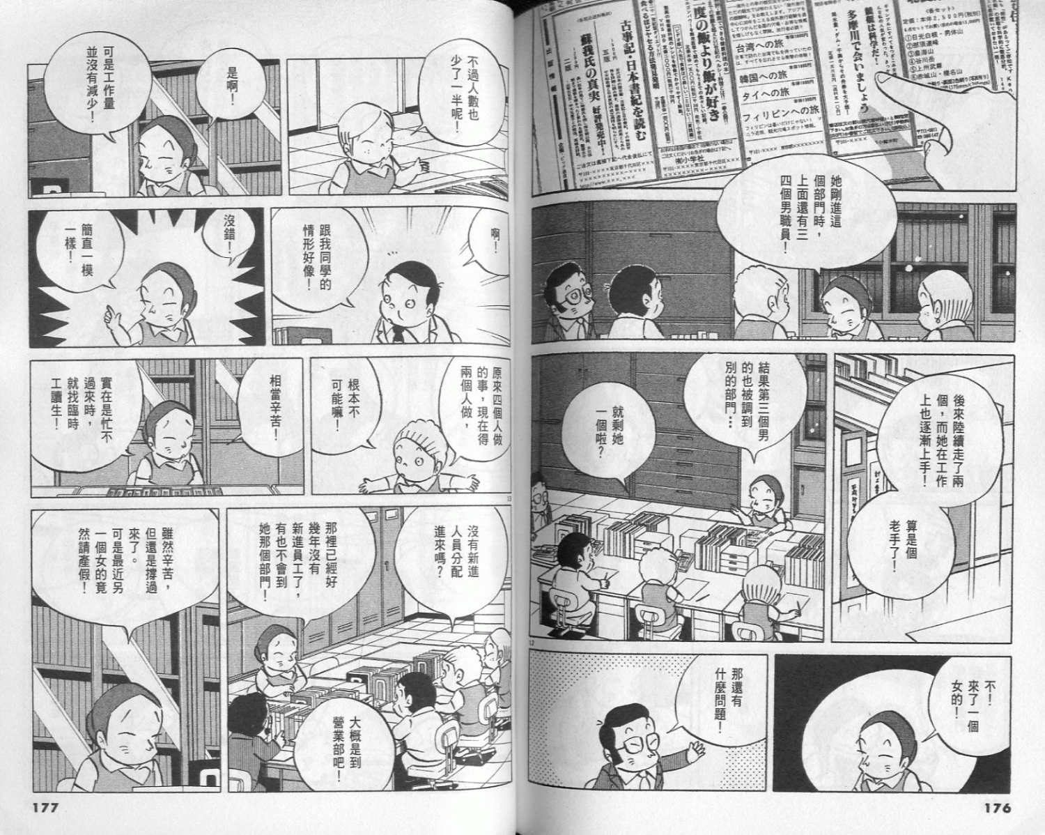 第86页