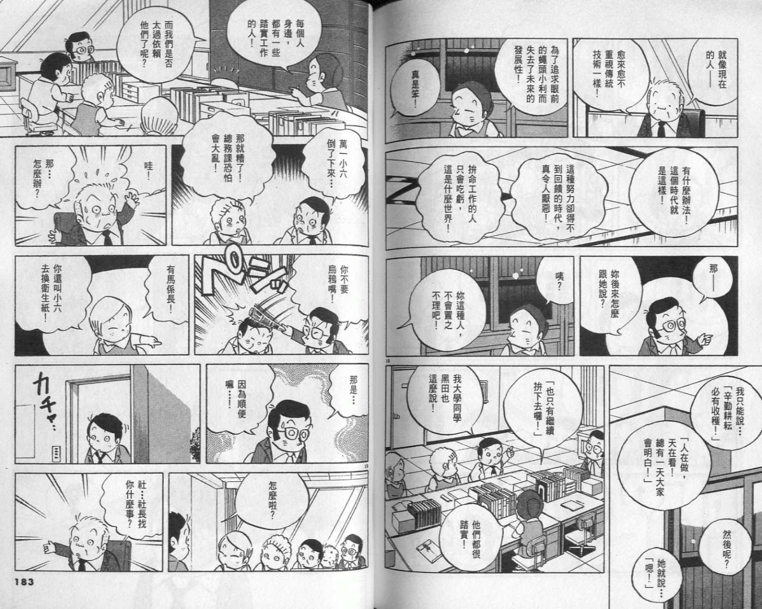 第89页
