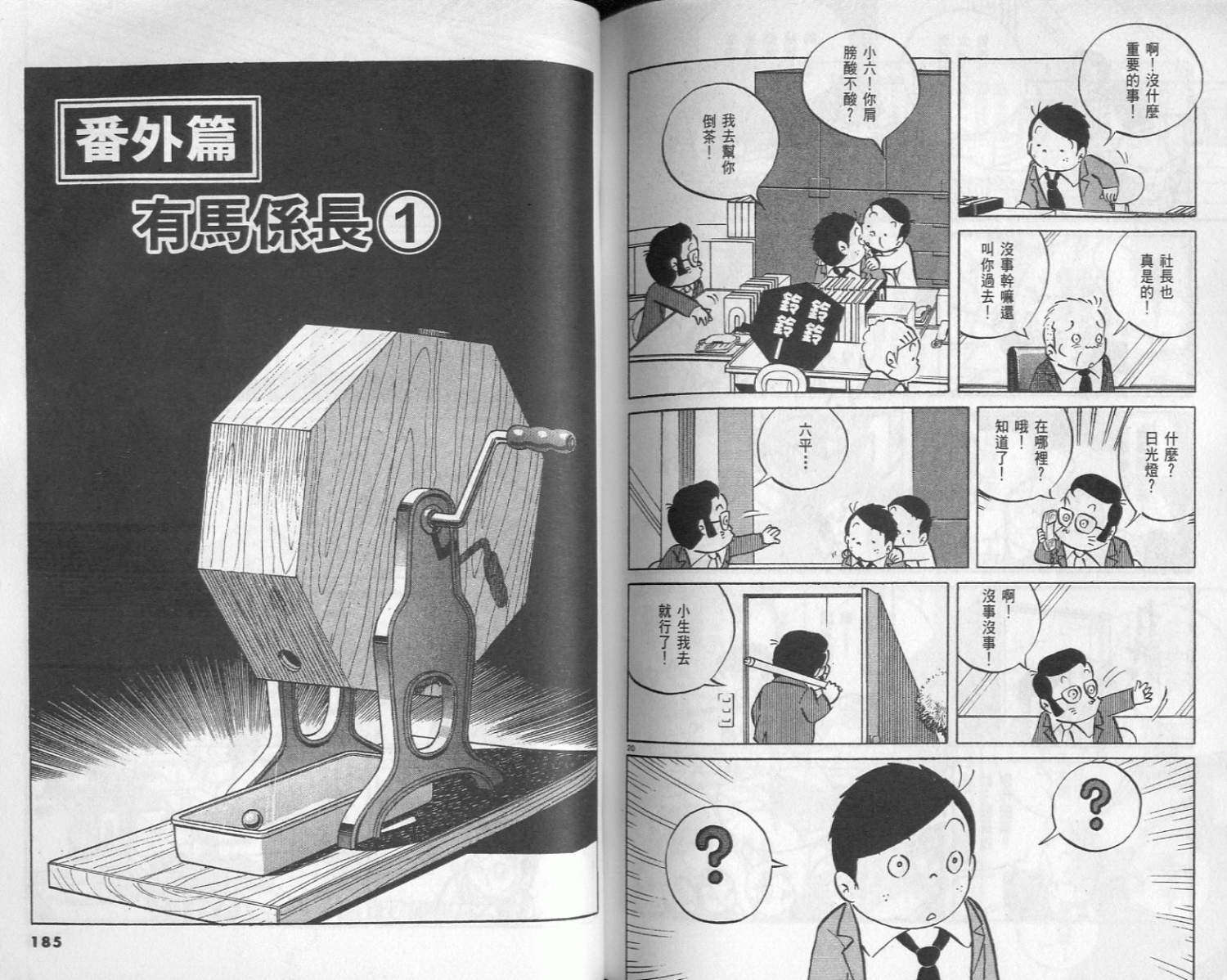 第90页
