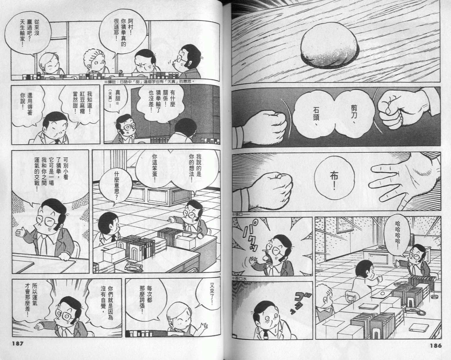 第91页