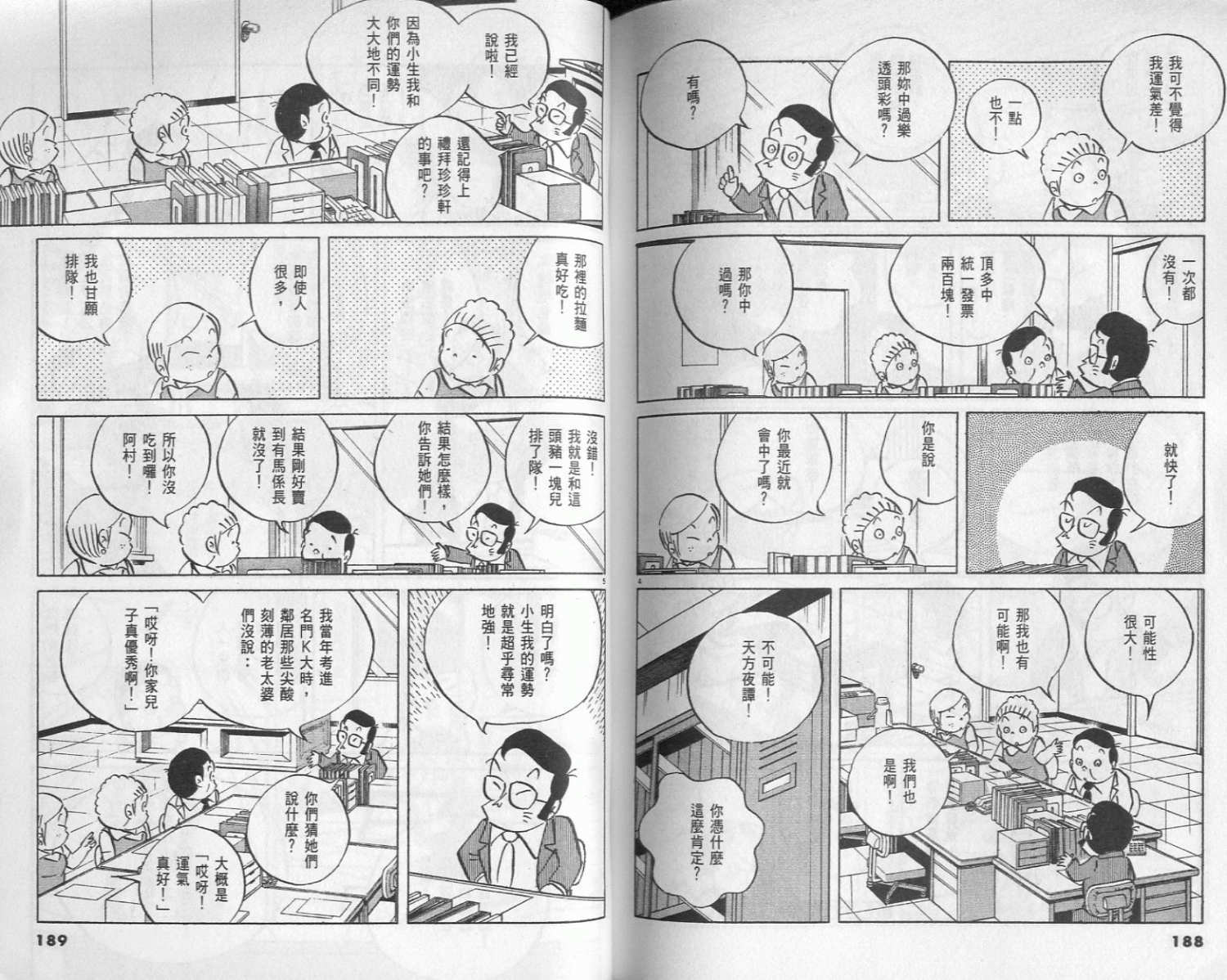 第92页
